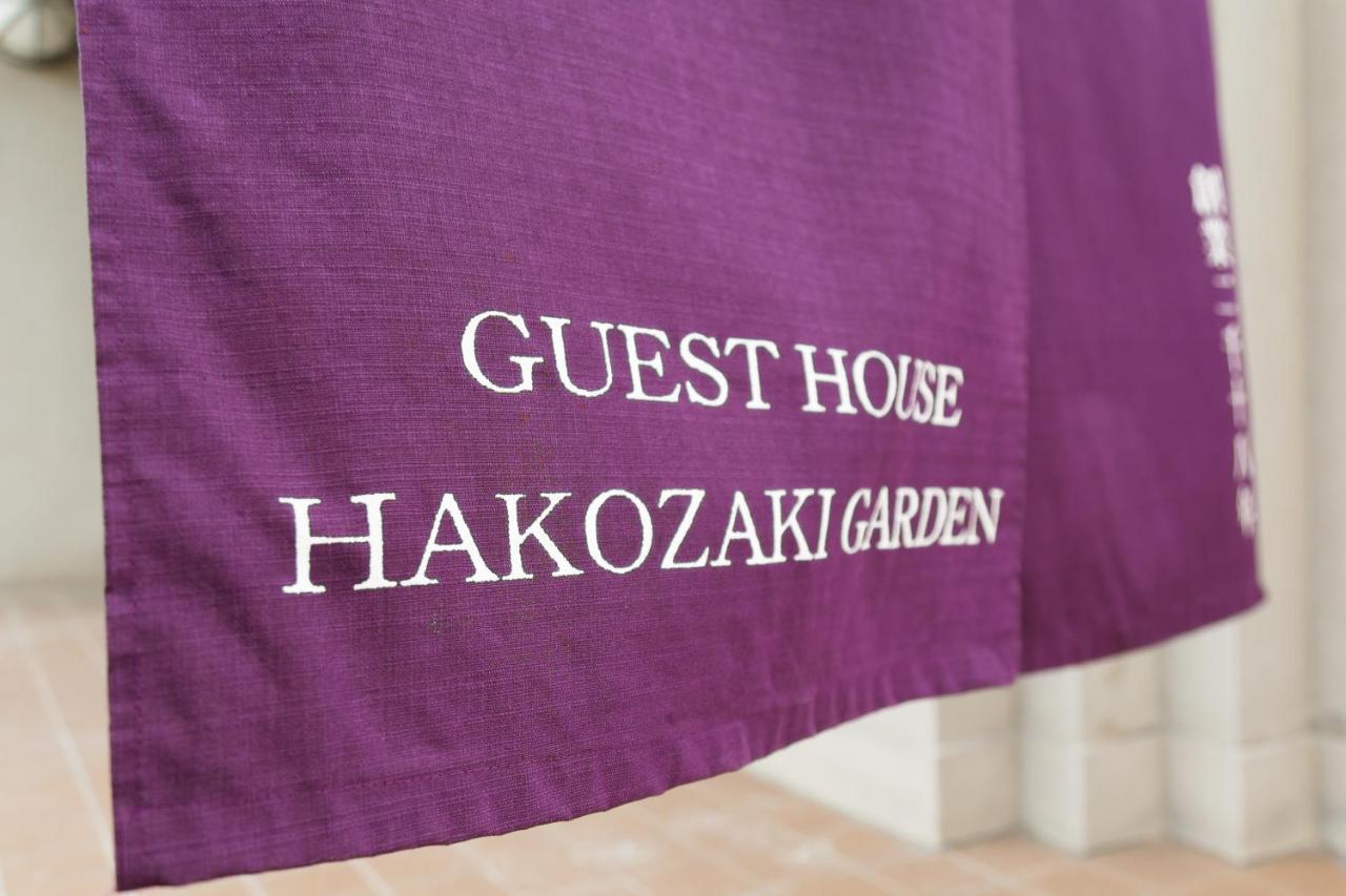 Guest House Hakozaki Garden Fukuoka  Extérieur photo